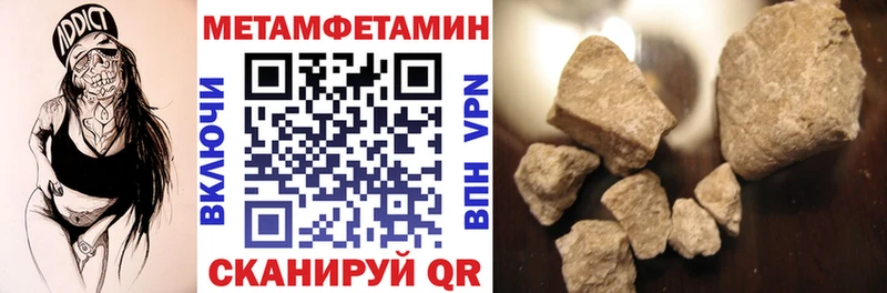 hydra ссылки Махачкала Амфетамин 97%