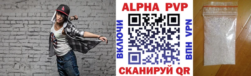 A PVP крисы CK  купить   Махачкала 