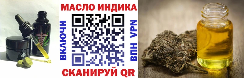 наркошоп  shop формула  Печенье с ТГК марихуана  Махачкала 