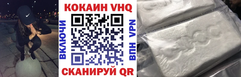 закладки  Махачкала  Кокаин 99% 