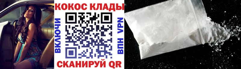 Кокаин Эквадор Махачкала