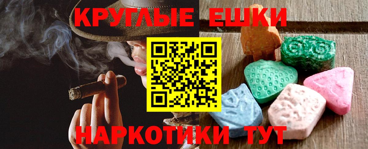 Ecstasy mix  Вход с VPN  Ecstasy  Махачкала  Экстази таблы 