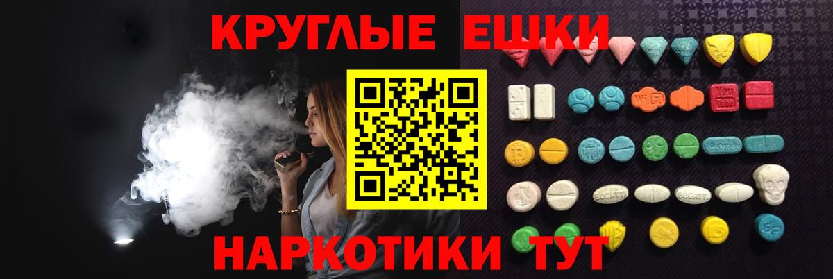 Ecstasy louis Vuitton Махачкала