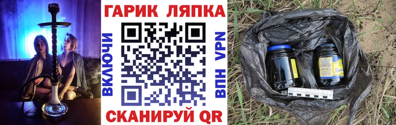 ГАШИШ гарик  как найти   кракен зеркало  Махачкала 