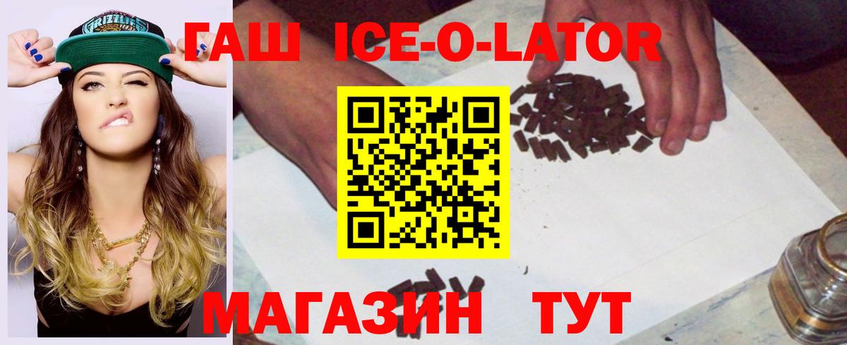Махачкала  ГАШ hashish  Вход с VPN  ГАШ Изолятор 
