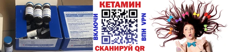 Кетамин ketamine Махачкала