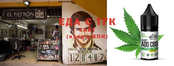 сатива Алексин