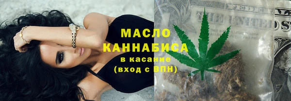 эйфоретик Рославль