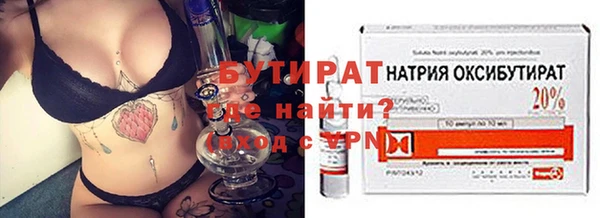 сатива Алексин
