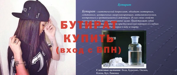 сатива Алексин