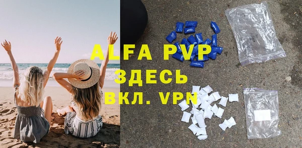 сатива Алексин