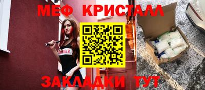 скорость mdpv Гуково