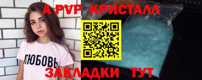 скорость mdpv Гуково