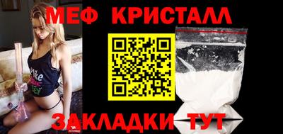 твердый Гулькевичи