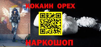 скорость mdpv Гуково