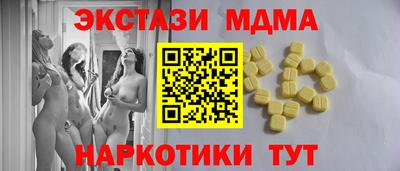 MDMA Вышний Волочёк