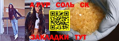 скорость mdpv Гуково