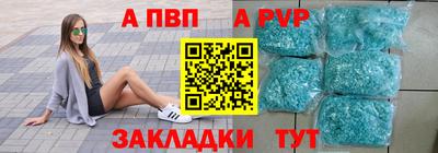 скорость mdpv Гуково