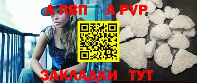 скорость mdpv Гуково
