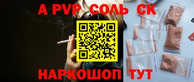 скорость mdpv Гуково
