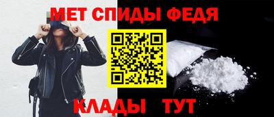скорость mdpv Гуково