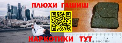 твердый Гулькевичи