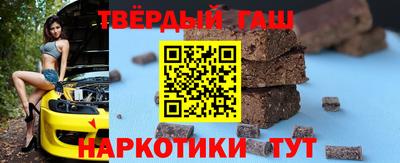 твердый Гулькевичи