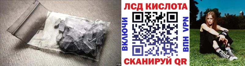 ЛСД экстази ecstasy как найти наркотики Махачкала