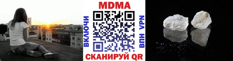 МДМА Molly  цена   Махачкала 