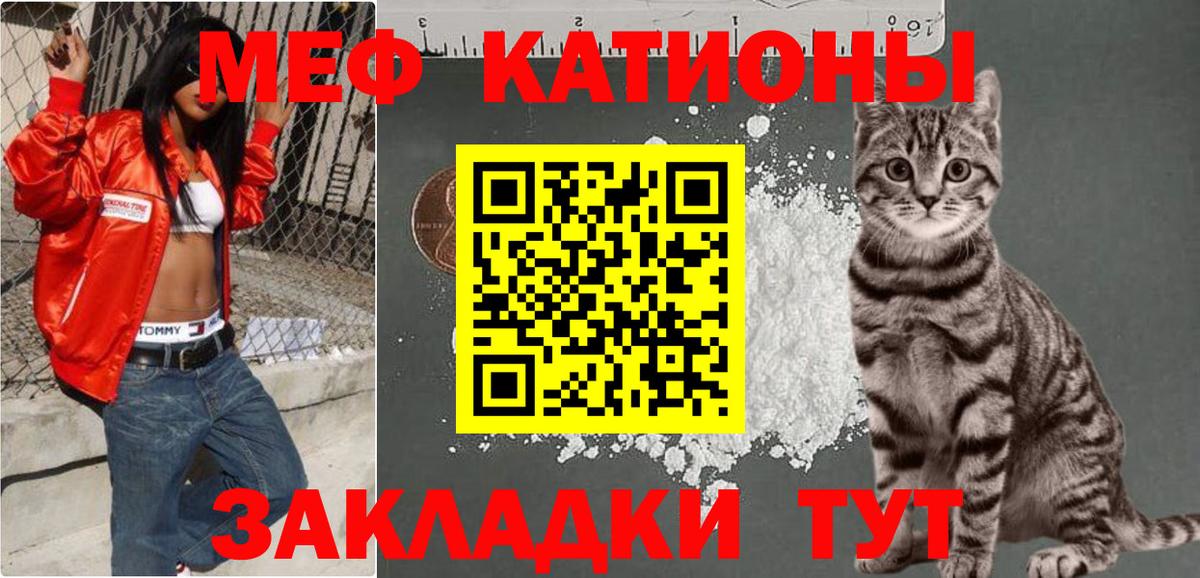 Махачкала  МЕФ кристаллы  Вход с VPN 