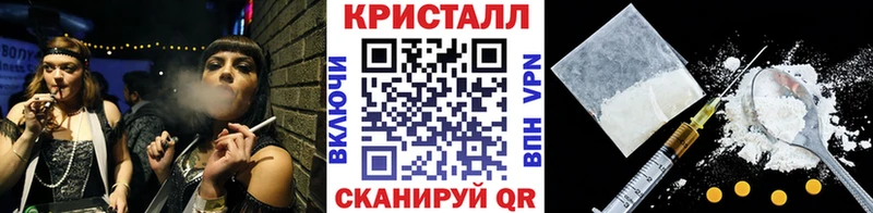 Метамфетамин кристалл  Махачкала 