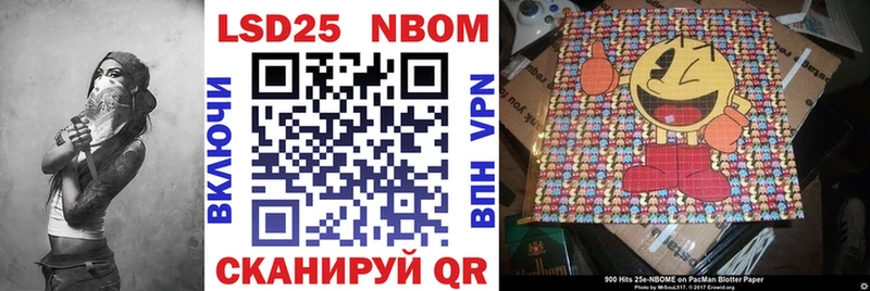 shop как зайти  купить закладку  Махачкала  Марки N-bome 1,5мг 