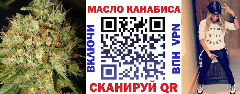 что такое   Махачкала  Дистиллят ТГК Wax 