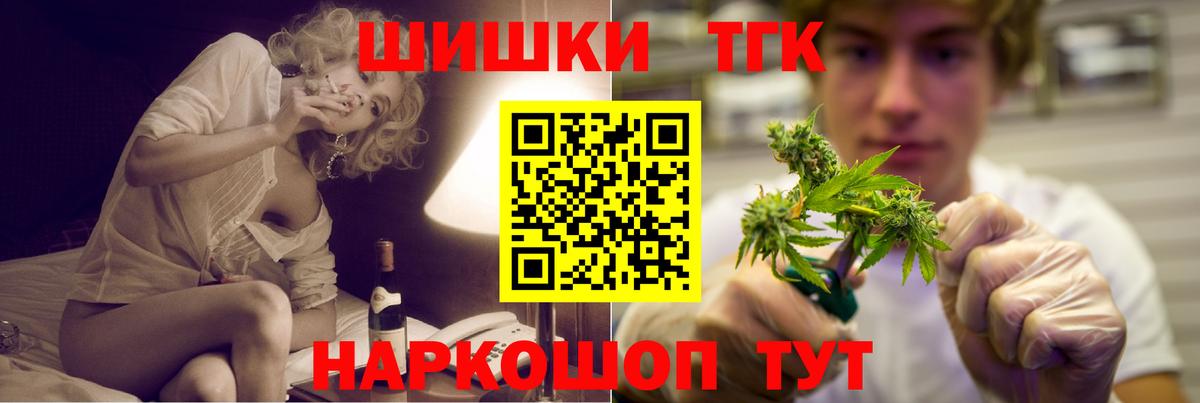 Конопля гибрид  Вход с VPN  Махачкала  Канабис Ganja  Каннабис THC 21%  Конопля гибрид 